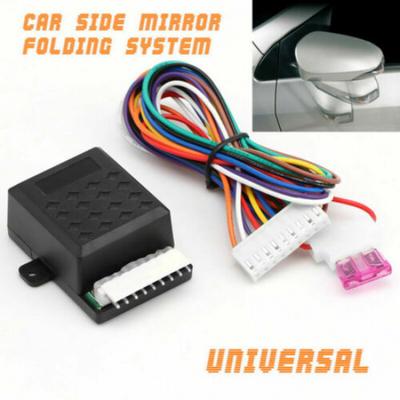 Car Truck Side Mirror Smart Auto Folding System Automatic Folding/Unfolding Kit
