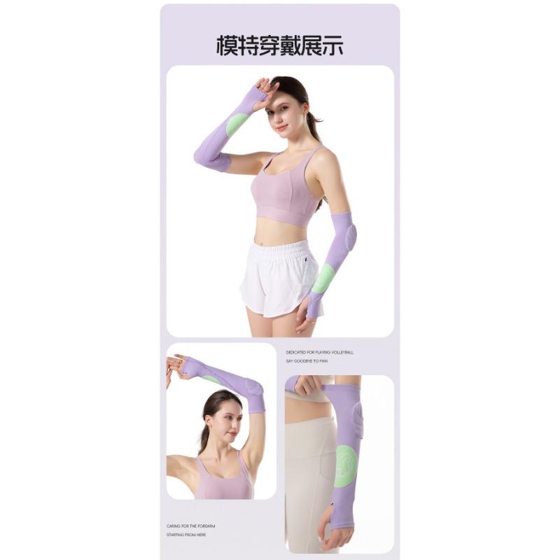 Thickened Anti Collision Elastic Finger Type Elbow Arm Guard Sports Protective Gear