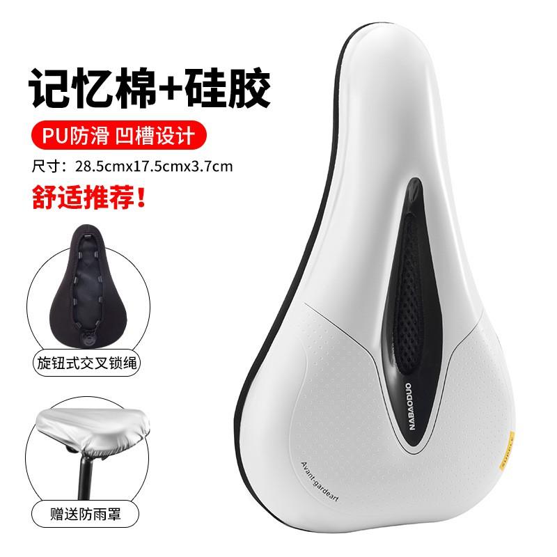 Universal Mountain Bike Saddle Cover Merida Challenger 600 700 SL1 SL7 Gel Cushion Anti-Slip Breathable Seat Pad
