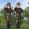 Children's Camouflage Training & Performance Uniform Set