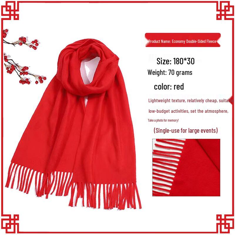 

Customizable Embroidered Chinese Red Scarves