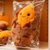 Cute Creative Roasted Sweet Potato Plush Doll Keychain Cartoon Simulated Food Stuffed Doll Pendant Decorative Accessories Gifts
