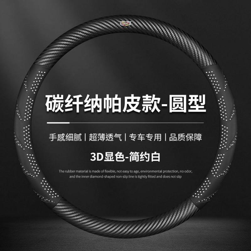 Universal Steering Wheel Cover Cadillac XT5 XT6 CT4 CT5 ATS XT4 GT4 38cm Diameter Sport Style Leather Microsuede