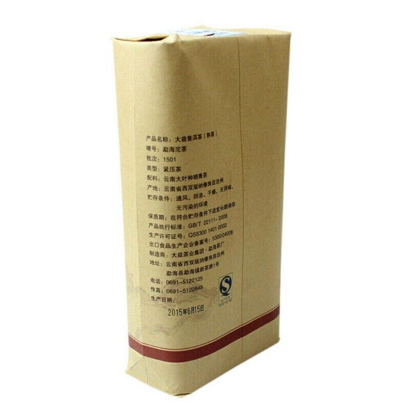 250g Charge 1501 Menghai Shu Puer Tee Reifer Pu-Erh Tuocha