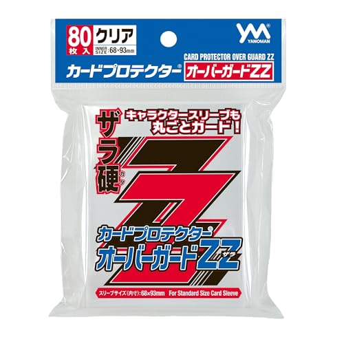 Yanoman Card Protector Overguard ZZ 80 Pieces Zara Hard