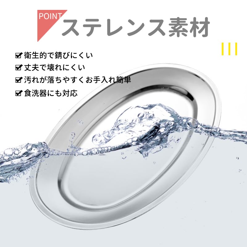 Desirable Stainless Steel Large Oval Serving Plate, Thick, Perfect for Stir-fried Vegetables, Napolitan Pasta, Hamburgers, and Yakisoba, Stylish,