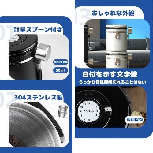 Hoffnugshween Coffee Bean Storage Canister, 1500ml, Stainless Steel, Rust-Resistant, Date Display, Spoon Included, 500g, High Airtightness, Preserves