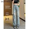 Women's High-Waisted Wide-Leg Ripped Jeans - Spring/Summer 2026