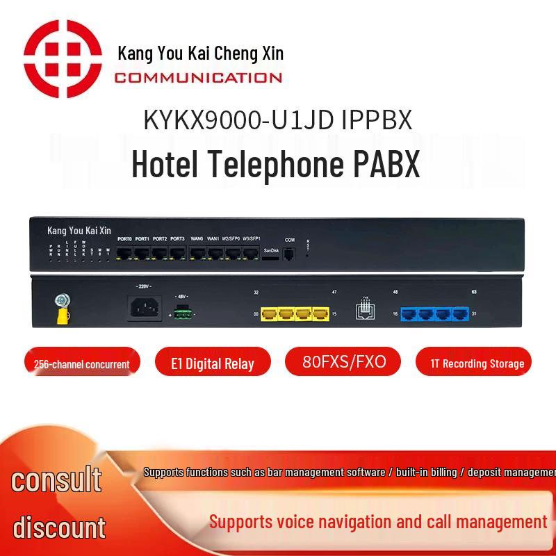 Kangyoukaixin KYKX9000 U1 IP PBX System (CN version)