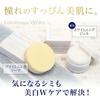 Dark Spot Care Duo – Brightening Gel & Soap Set – G&Fu Luminous White Series