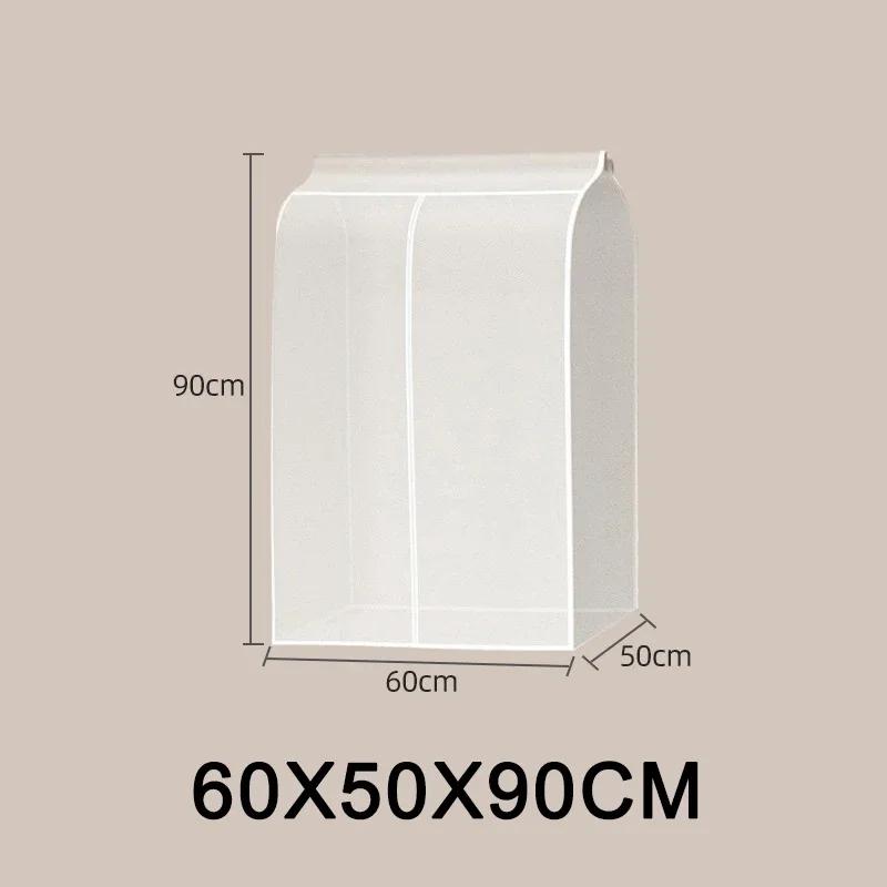 

Чехол для одежды Полностью закрытый шкаф Стерео Прозрачный чехол Устойчивый к пятнам Подвесной мешок для одежды Бытовой чехол для пальто от пыли