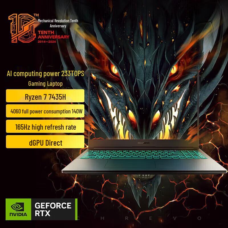 Mechrevo 2024 Jiaolong 15 Pro Gaming Laptop (CN version)