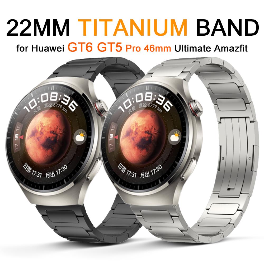 22mm titanový řemínek pro Huawei Watch GT6 GT5 Pro 46mm Ultimate Watch 4 Pro Business kovový pásek pro Amazfit Balance Active 2