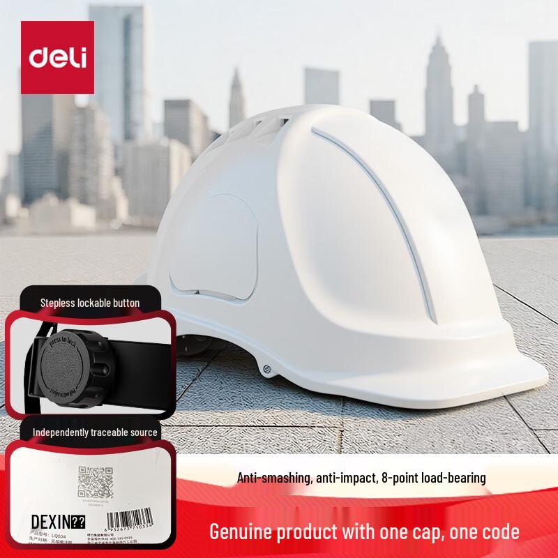 Deli LQ634 ABS Safety Helmet белый