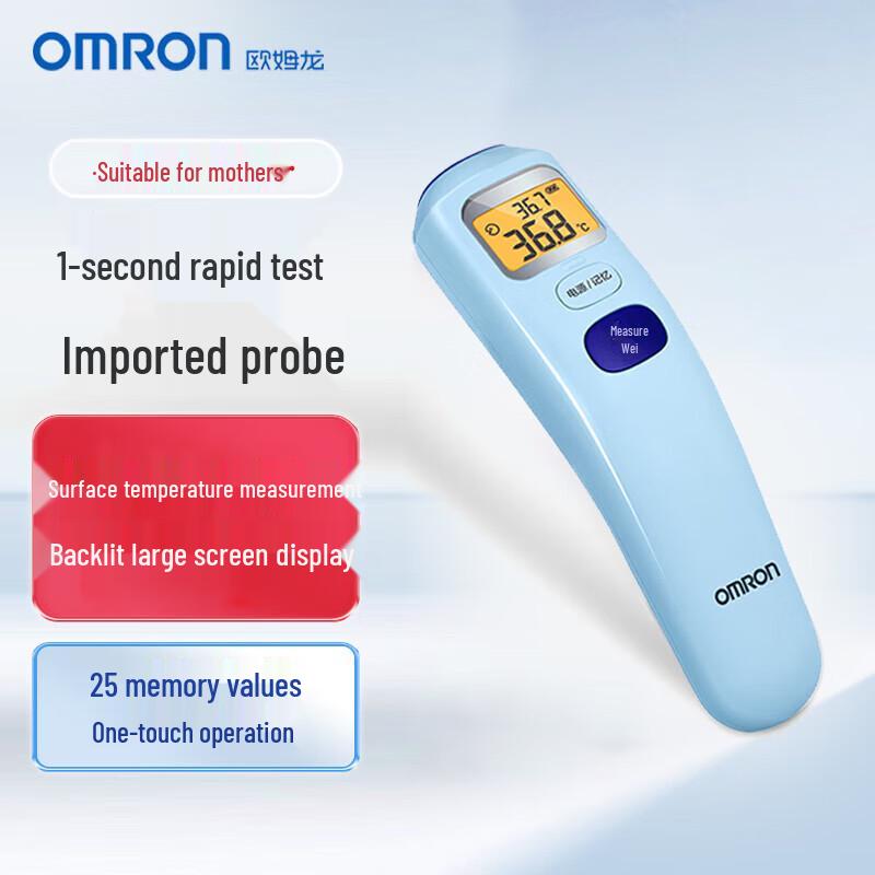 Omron MC-720 Infrared Forehead Thermometer
