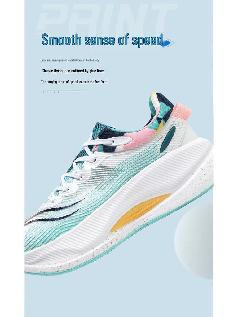 Yueying Pro Ultralight Breathable Anti-Slip Running Shoes - Couple Style