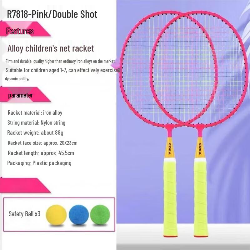 Yimai Children s Badminton Racket Set