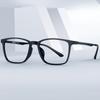 Pure Titanium TR Square Men's Myopia Eyeglass Frames - Super Light, Elastic Jet Black, HR3067
