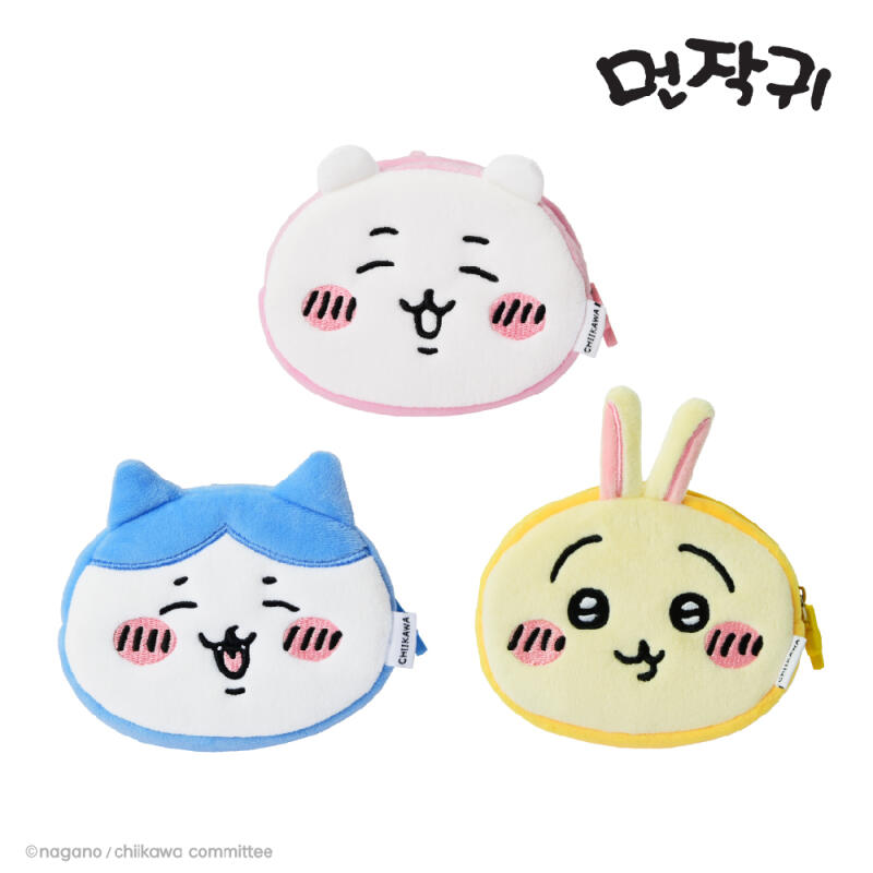 First-hand Pouch Keychain Usagi Rabbit (52010035)