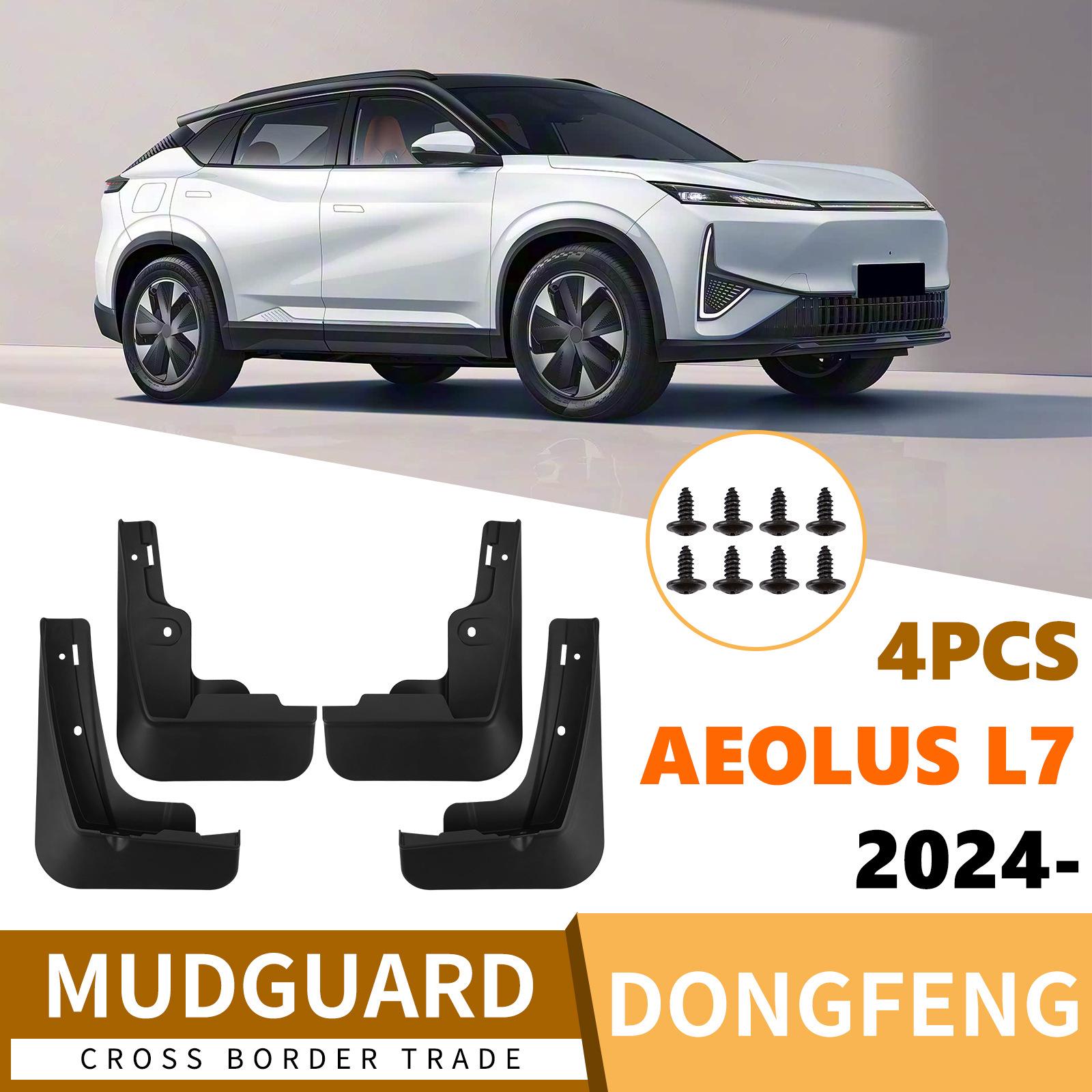 Compatible Mud Flaps for 2024-2025 Dongfeng Fengshen Aeolus L7 Tires 34.5 x 11.2 x 22 cm