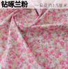 145x50cm Pastoral Floral Summer Poplin Cotton Fabric DIY Children's Wear Cloth Make Bedding Quilt Decoration Home Sewing Cloth