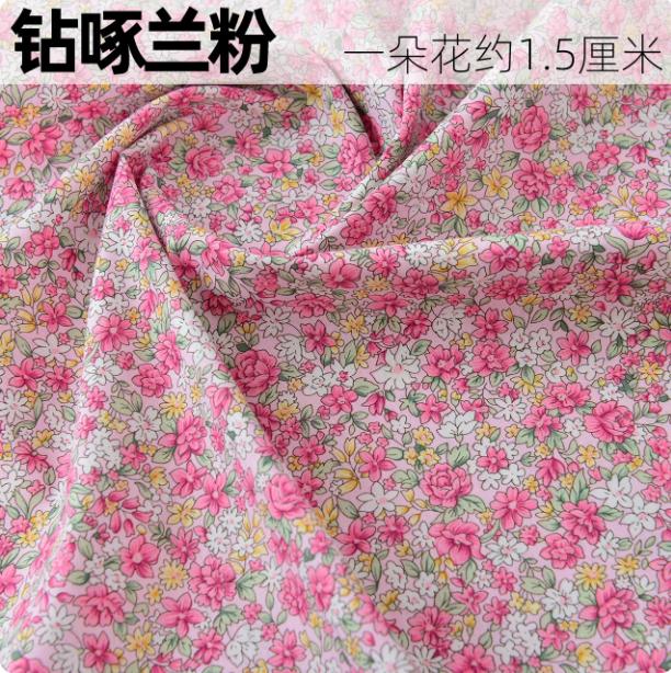 145x50cm Pastoral Floral Summer Poplin Cotton Fabric DIY Children's Wear Cloth Make Bedding Quilt Decoration Home Sewing Cloth