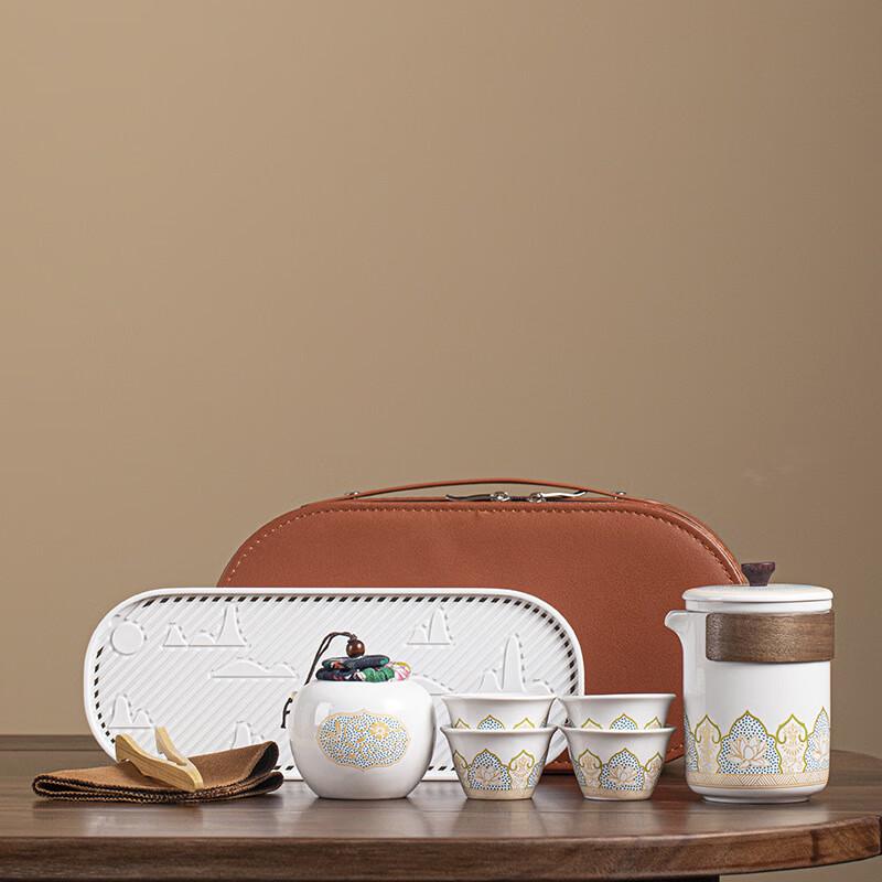 Shangqi Portable Ceramic Travel Tea Set