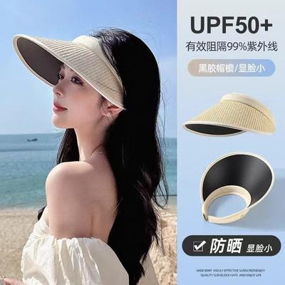 [התפוצצות קיץ] כובע נשים לקיץ הגנה מקרינת שמש כובע ריק עליון גרסה קוריאנית כובע שמש סרט ראש אופנתי כובע הגנה מ-UV