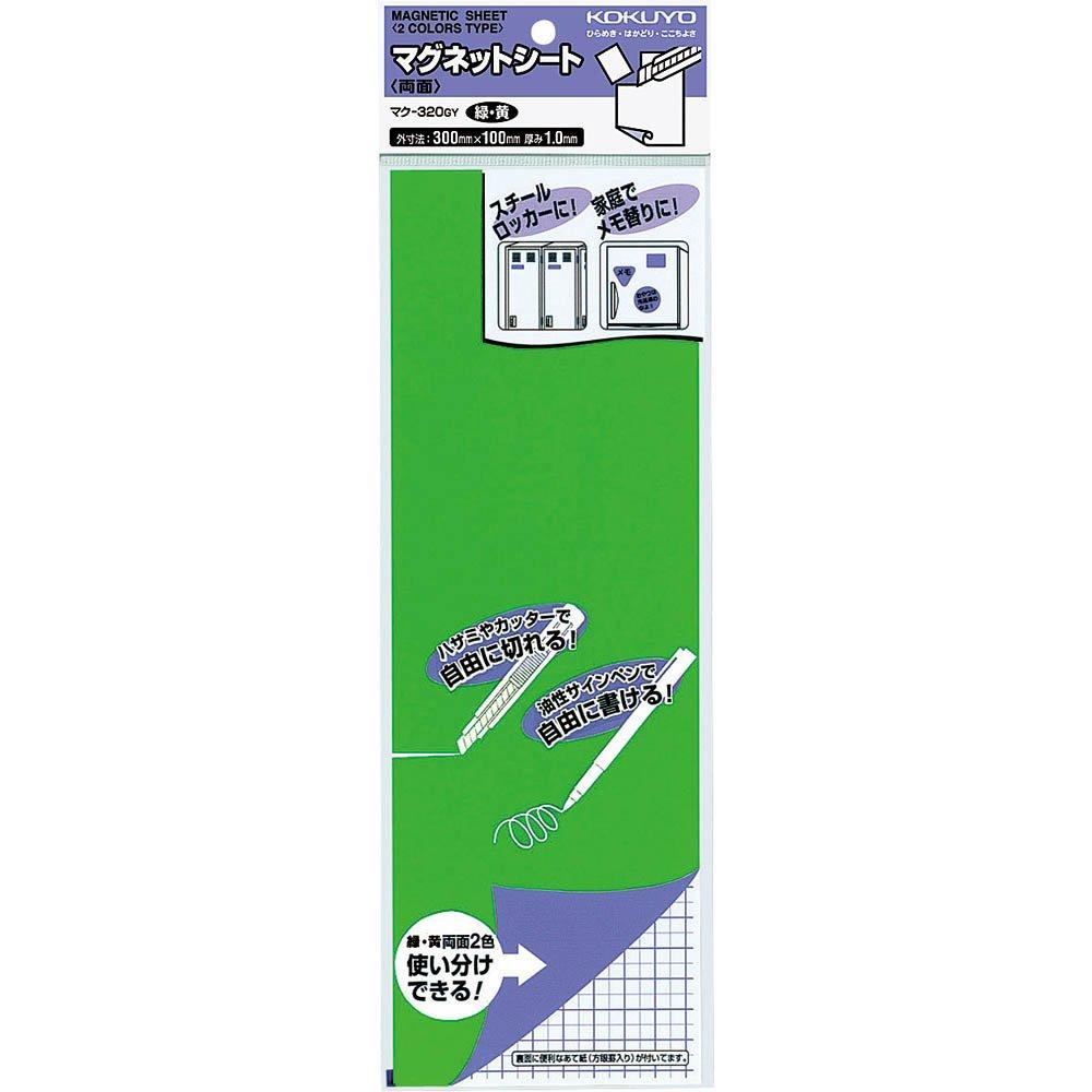 KOKUYO Magnetic Green and Double-Sided Sheet, Yellow, Mac-320GY