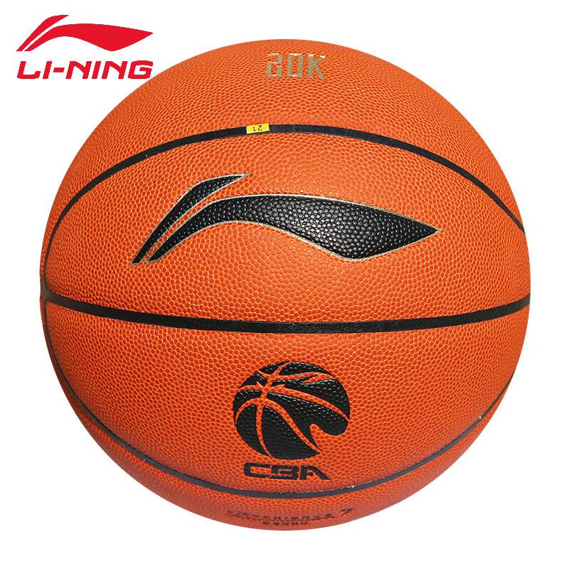 Баскетбольный мяч Li-Ning Размер 7 для игры в помещении/на улице