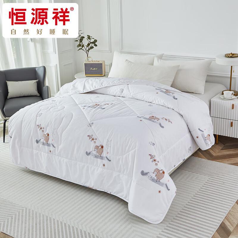 Hengyuanxiang Sheep Wool Quilt