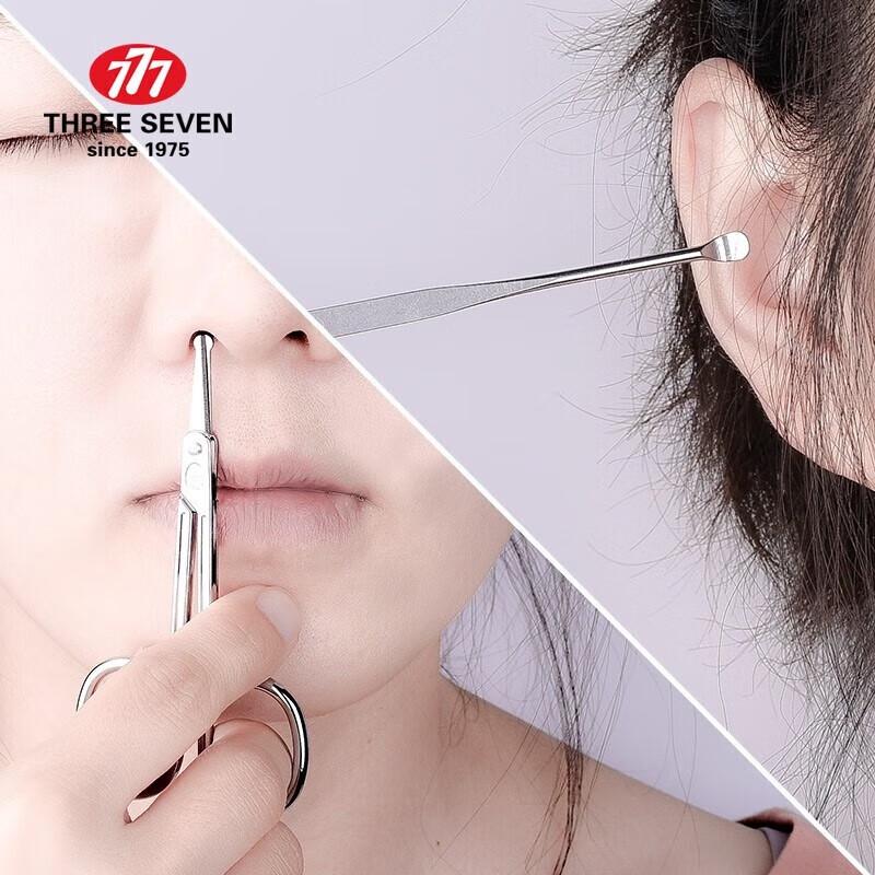 THREE SEVEN TSM-712 Professional Nail Clipper Set