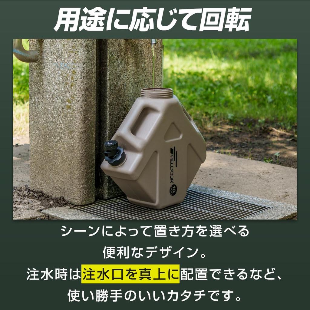 FIELDOOR Water Tank, Poly Tank, Water Tank with Adjustable Faucet, Hard Type, Wide Mouth, Water Jug, Camping, Outdoor Gear, Disaster Preparedness Supp