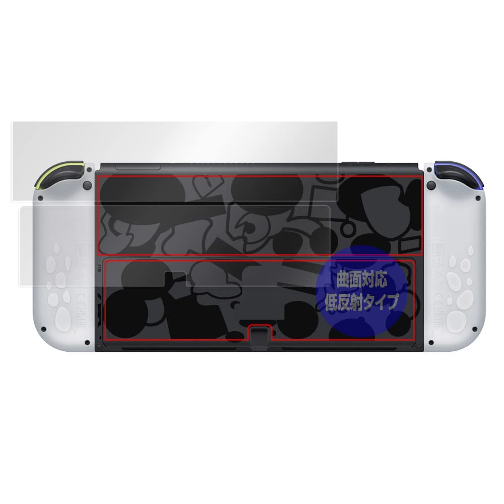 

Miyavix Nintendo Switch EL for Splatoon 3 Compatible with Curved Low Reflection Back Protection Scratch Shock OverLay FLEX (Organic Model) Edition,