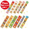 Anpanman small bag sweets 11 types 1 11 pieces in assorted set registration number 4-row each, total, [Trademark No. 6662120]