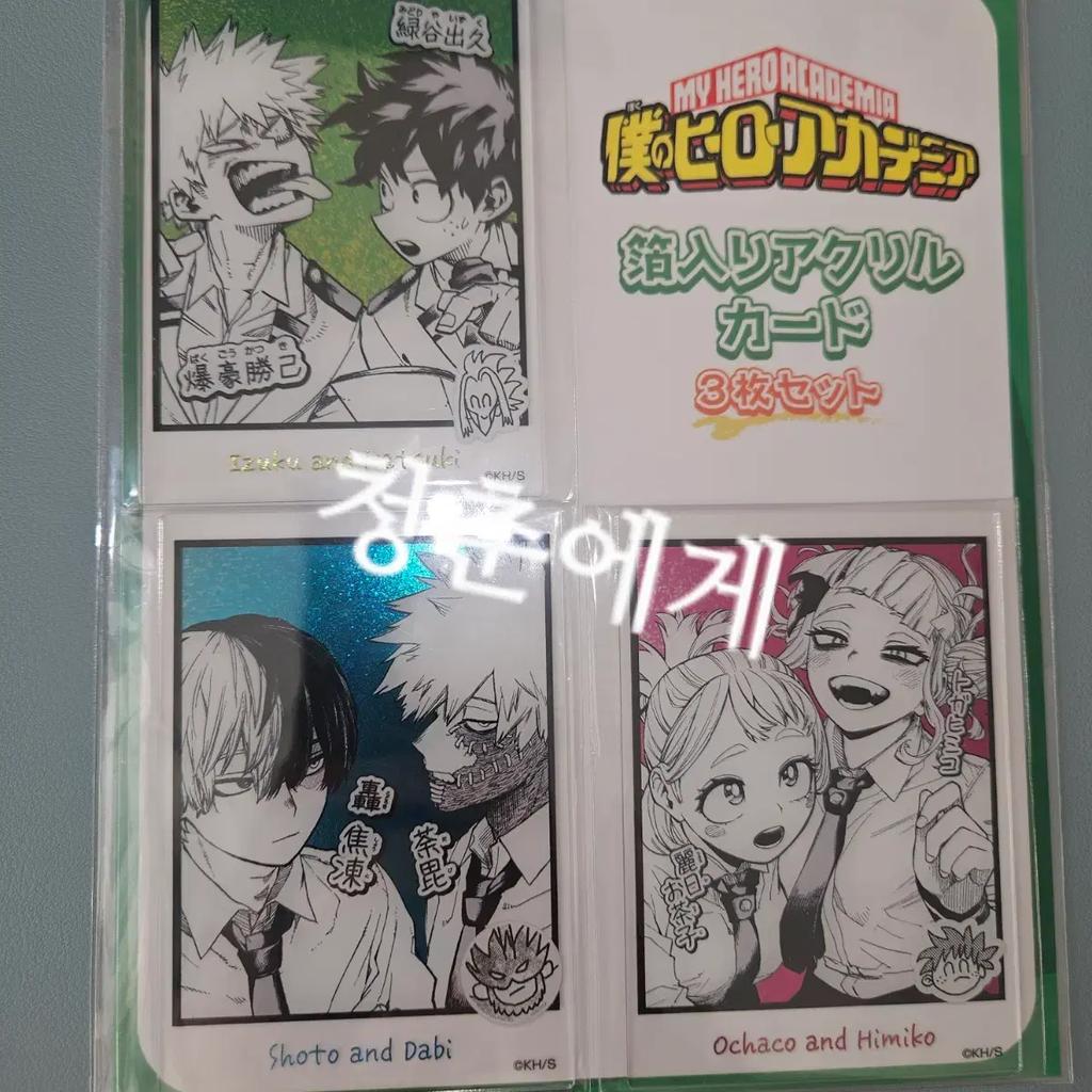 My Hero Academia Acrylic Card Unopened Short Dabi Baku Gomidoriya Oh Chako Himiko Used
