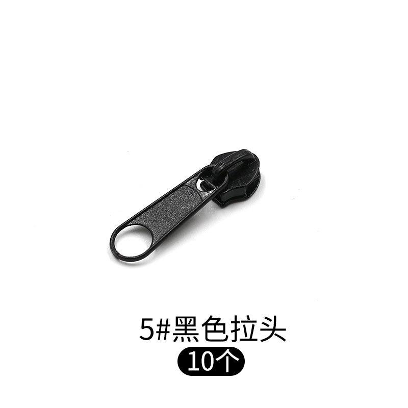 Double-Sided Nylon Zipper Head, Luggage Accessories, Clothes, Pants, Quilt Cover, Mosquito Net Zipper Metal No. 3, No. 5, No. 8, No. 10.