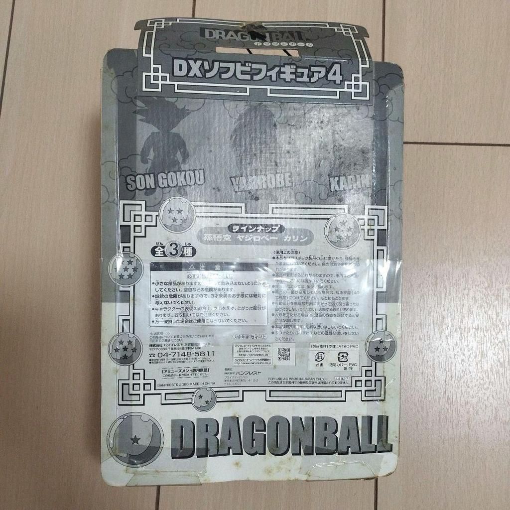 Used [Unopened] Dragon Ball Son Goku figure