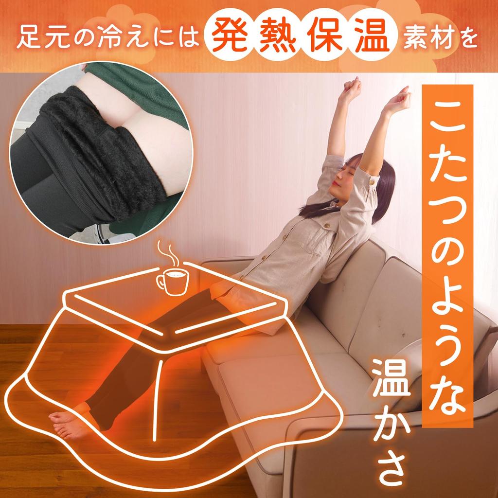 1200 Thermal Winter [KJ] Kotatsu-like Leggings, Fleece-lined, Tights, Warmth-enhancing, Denier, Underwear, Bottoms,