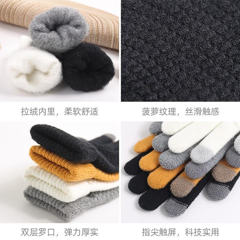 New warm and cold touch screen gloves thickened and velvet women's winter knitted gloves to keep out the cold