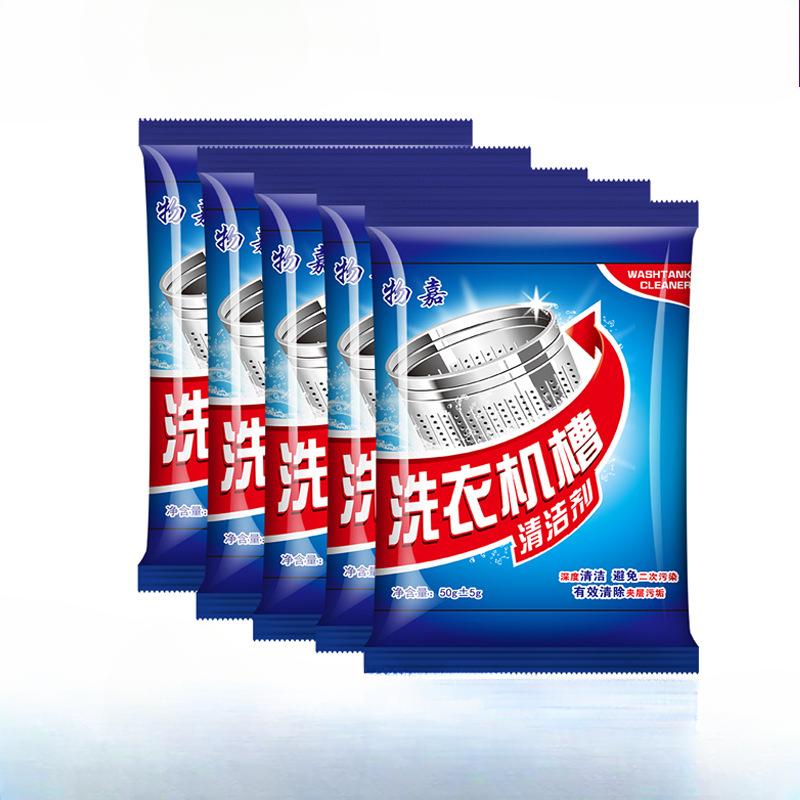 5PCS Washing Machine Drum Cleaner Bagged Fully Automatic Drum Inner Drum Agitator Cleaner Cleaning and Descaling Agent
