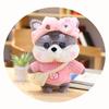 Kawaii Cartoon Lalafanfan 30Cm Shiba Inu Dog Cosplay Plush Toy Stuffed Soft Kawaiianimal Pillow Birthday Gift For Kids Children