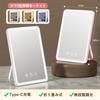 ORTCI Tabletop Folding Mirror for with LED 3 Adjustable Adjustable USB Touch ReFa White Mirror, Actresses, Light, Colors, Brightness, Angle, Charging,