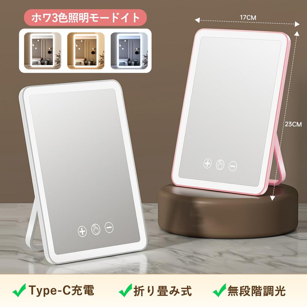 ORTCI Tabletop Folding Mirror for with LED 3 Adjustable Adjustable USB Touch ReFa White Mirror, Actresses, Light, Colors, Brightness, Angle, Charging,