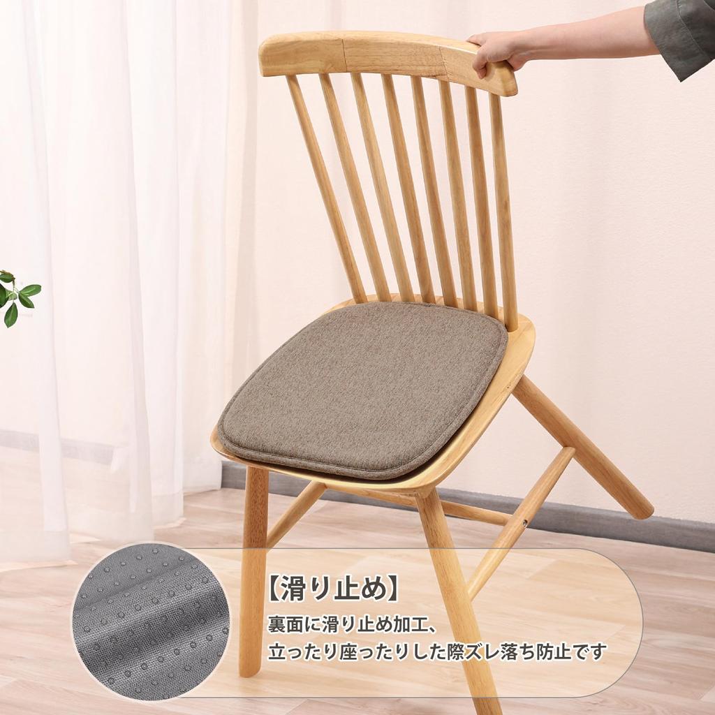 HAVARGO Chair Set of Seat Cushion for Cushion That Hurt Your Dining Chair High Horseshoe Seat Cushion Cushion, 2, Chairs, Won't Butt, Cushion,