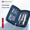 THREE SEVEN 9-Piece Manicure Set