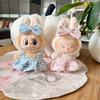 Original First Generation And Second Generation Labbu Series Cute Doll Clothespins Ornaments Only Clothes Cute Doll Toys Gifts