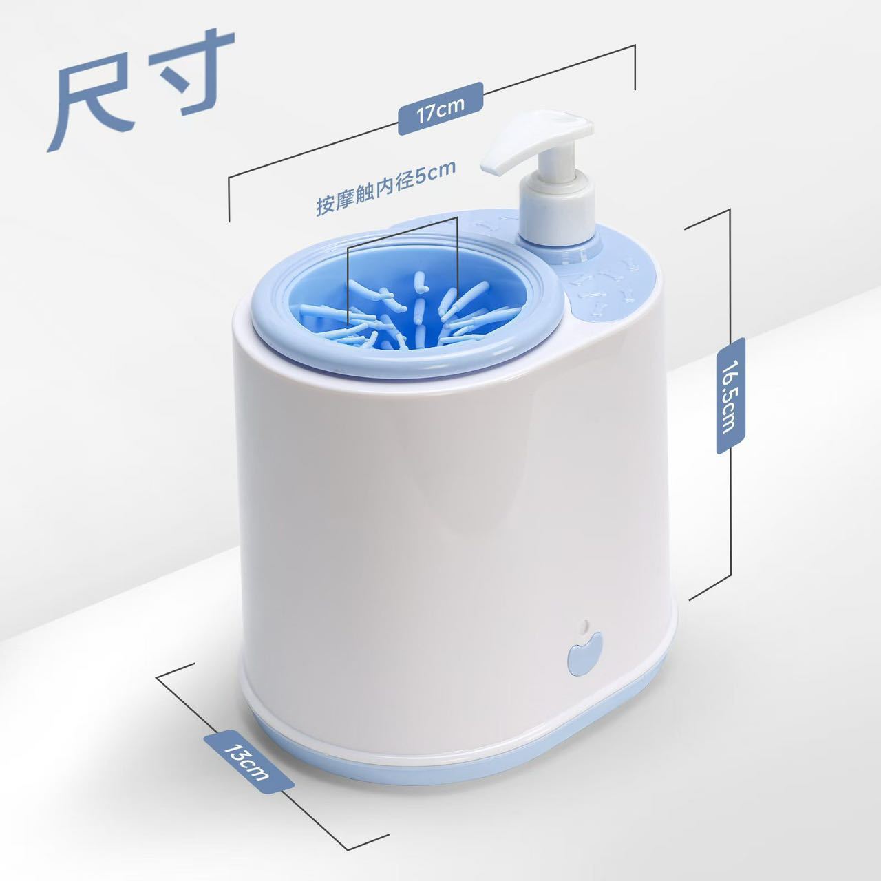 Pet Foot Washing Machine, Household Electric Foot Washing Machine, Dog and Cat Paw Cleaner, Non Wiping Foot Washing синий