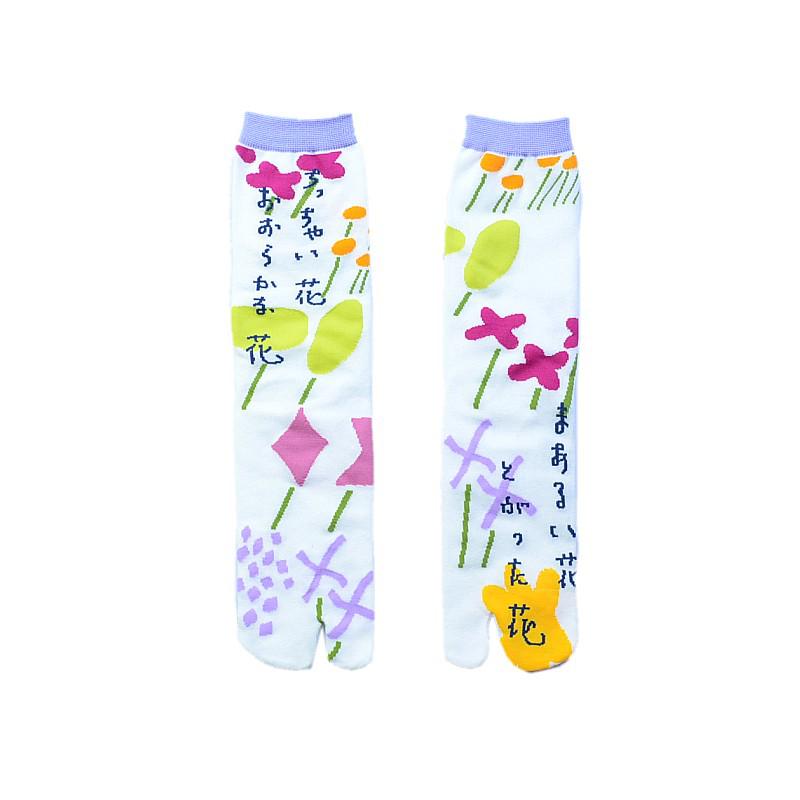 Trendy Japanese Multi-Color Jacquard Floral Tabi Socks - Cute Split-Toe Mid-Calf Design