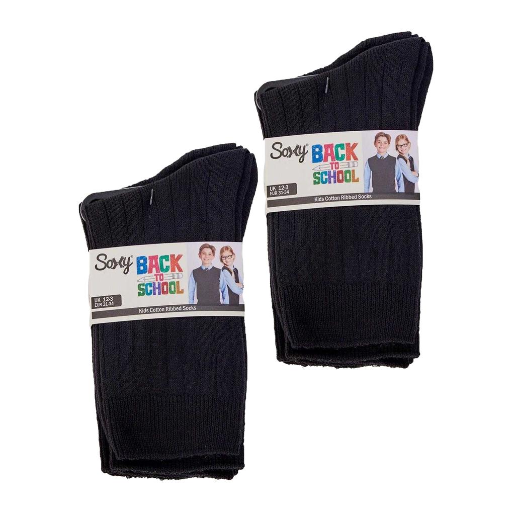 Public Dealz Childrens/Kids Plain Cotton Ribbed Socks (Pack of 12)